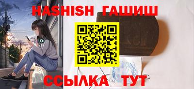 индика Апшеронск