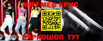 герыч Апрелевка