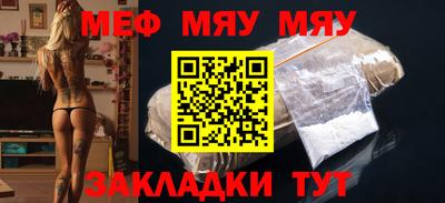 индика Апшеронск