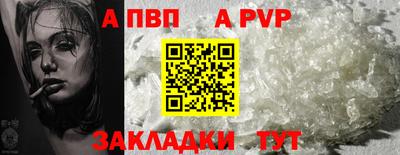 метадон Аргун