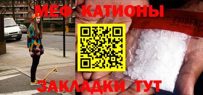 COCAINE Апшеронск