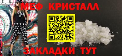 герыч Апрелевка