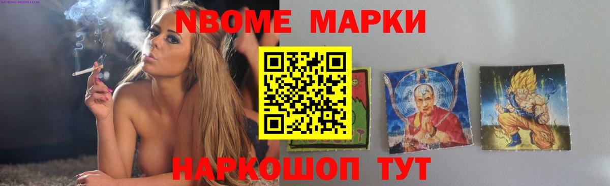 Марихуана  Апрелевка  ГАШИШ  Вход с VPN  Марки  АМФЕТАМИН  Меф  Cocaine  Хэш  Марихуана  ГЕРОИН 