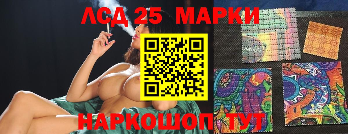 Лсд 25 экстази кислота Апрелевка