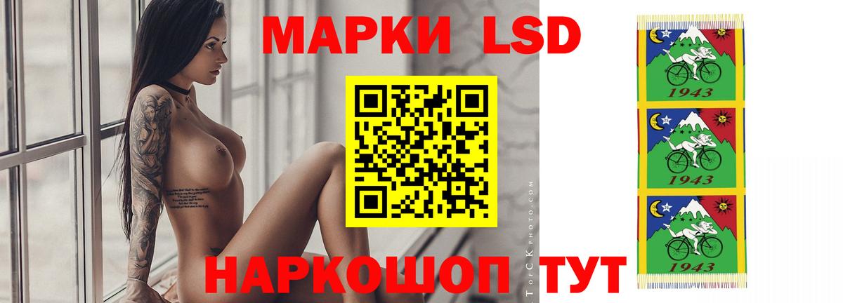 ЛСД экстази кислота  Вход с VPN  Апрелевка  ЛСД экстази ecstasy 