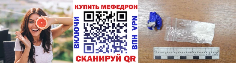 где можно купить наркотик  Апрелевка  МЯУ-МЯУ 4 MMC 