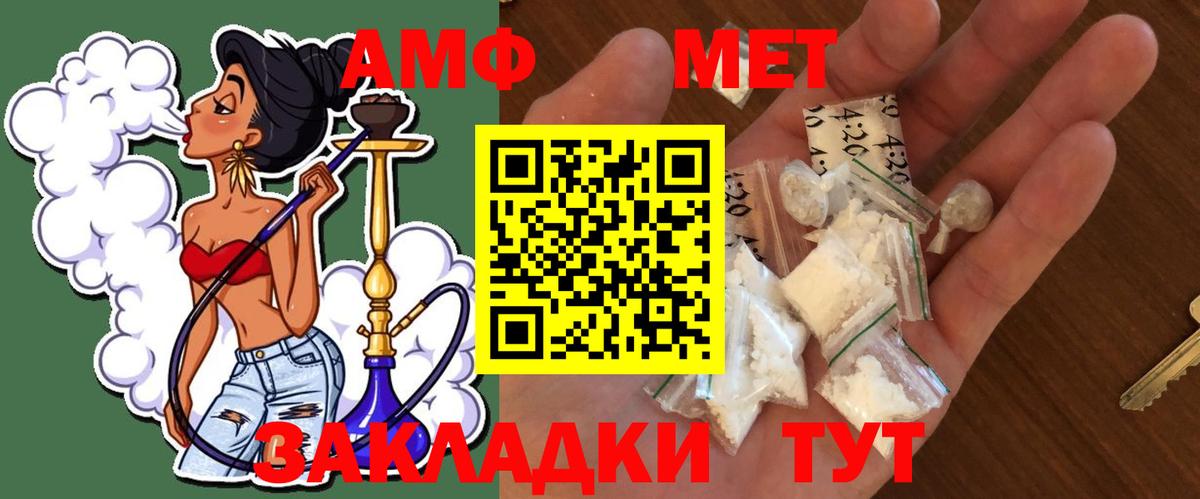 МЕТАМФЕТАМИН пудра  Вход с VPN  Апрелевка 