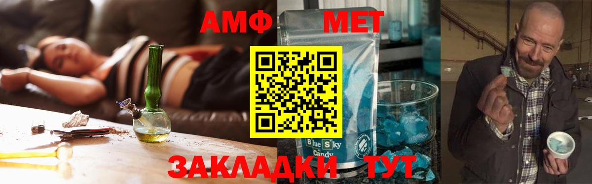 Первитин витя Апрелевка