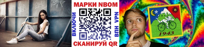 Наркотические марки 1500мкг  Апрелевка 