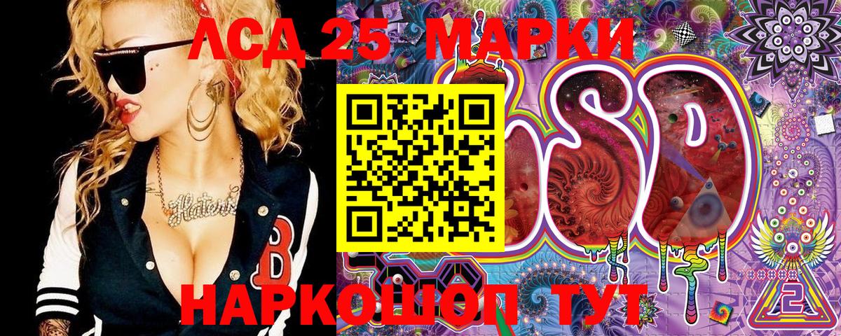 Марки N-bome 1,5мг Апрелевка