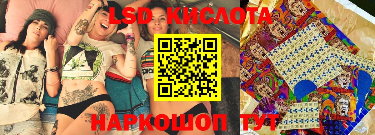 Марки 25I-NBOMe  Наркотические марки 1,8мг  Апрелевка  Наркотические марки 1,8мг 