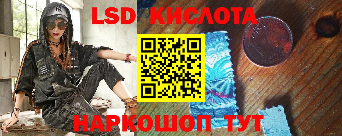 Марки 25I-NBOMe  Наркотические марки 1,8мг  Вход с VPN  Апрелевка 